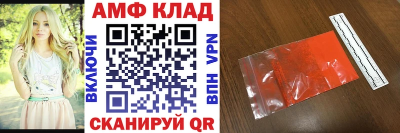 Amphetamine 97%  Знаменск 
