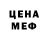 Amphetamine Розовый Faria Farzana