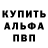 МДМА кристаллы Foot Def