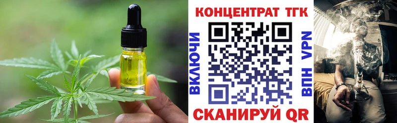 как найти закладки  Знаменск  ОМГ ОМГ маркетплейс  Еда ТГК конопля 