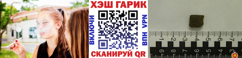 как найти закладки Знаменск Гашиш гарик