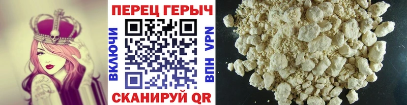 Героин герыч  мега tor  Знаменск  как найти закладки 