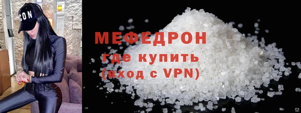 крисы Вязьма