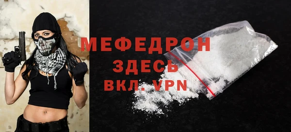 крисы Вязьма