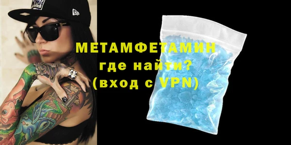 крисы Вязьма