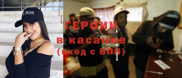 крисы Вязьма