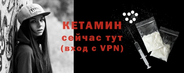 крисы Вязьма
