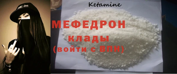 дурь Вязники