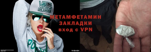 эйфоретик Верхнеуральск