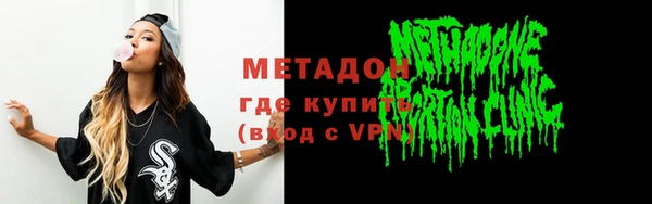 крисы Вязьма