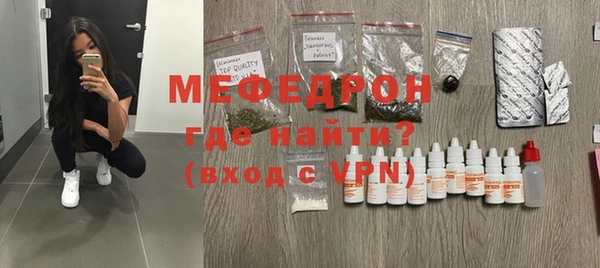 крисы Вязьма