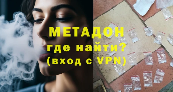 крисы Вязьма