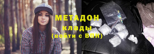 крисы Вязьма