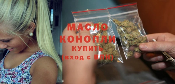 крисы Вязьма