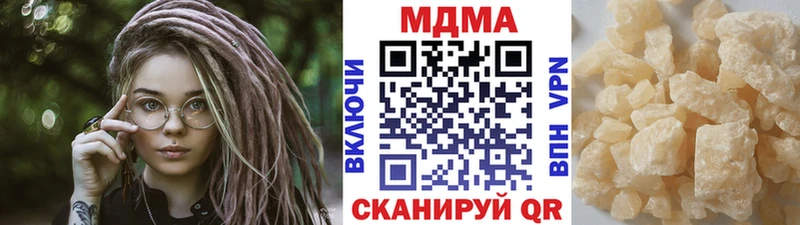 МДМА Molly  закладки  Знаменск 