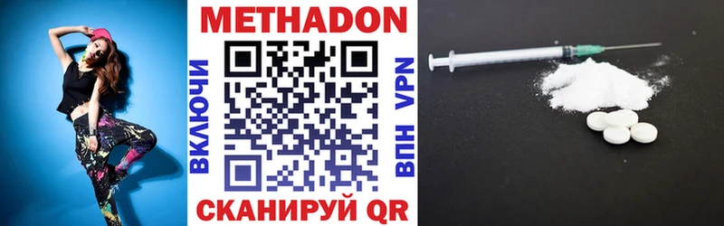 кракен tor  Знаменск  Метадон белоснежный 