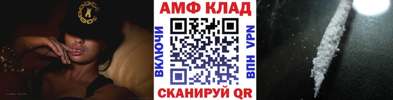 МЕТАМФЕТАМИН кристалл  магазин  наркотиков  Знаменск 