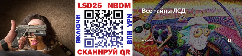 ОМГ ОМГ ТОР  Знаменск  Марки NBOMe 1500мкг 