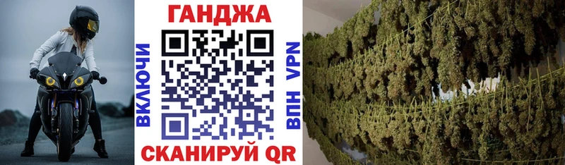 МАРИХУАНА AK-47  OMG зеркало  Знаменск 